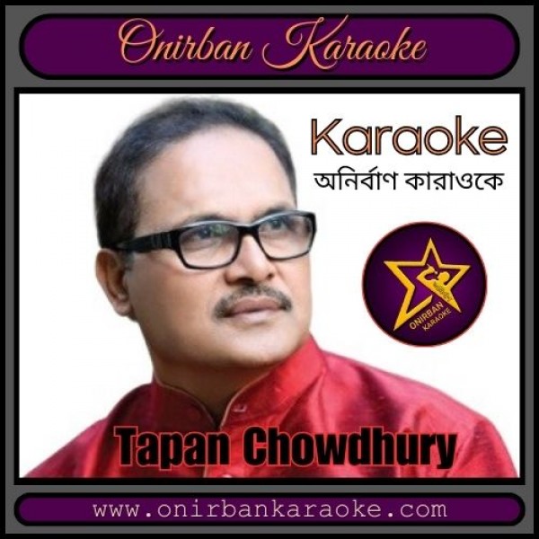 Akasher Sob Tara Jhore Jabe Karaoke By Topon Chowdhury & Mitali Mukharjee (Mp4)